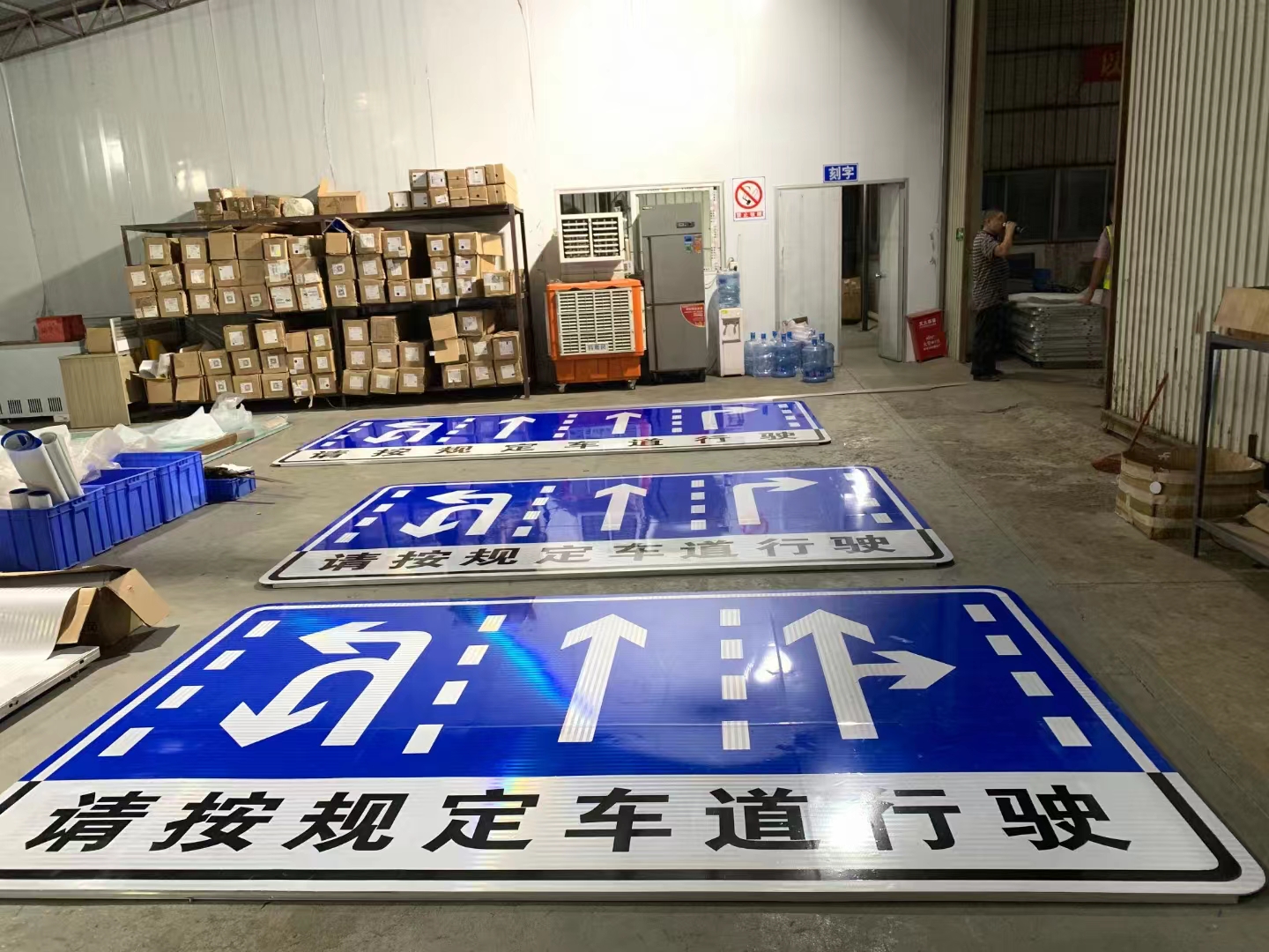 道路交通標(biāo)志牌