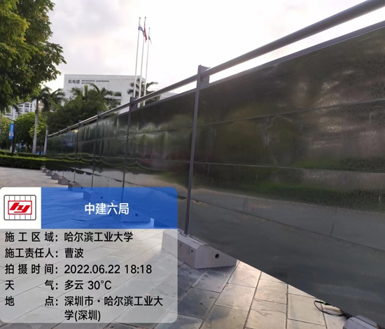 哈爾濱工業(yè)大學(xué)C款圍擋