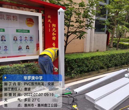 微信圖片_20220707140333