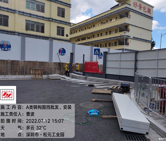 微信圖片_20220712162725