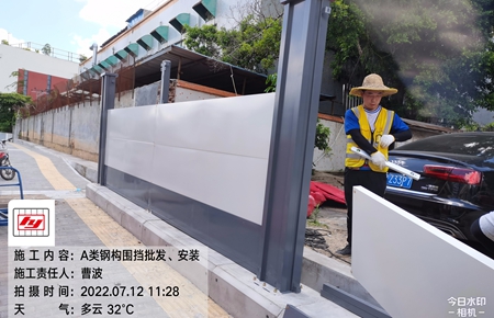 松元工業(yè)區(qū)安全隔離A款鋼圍擋工程