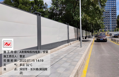 觀瀾城市美化宣傳隔離A款圍擋項目